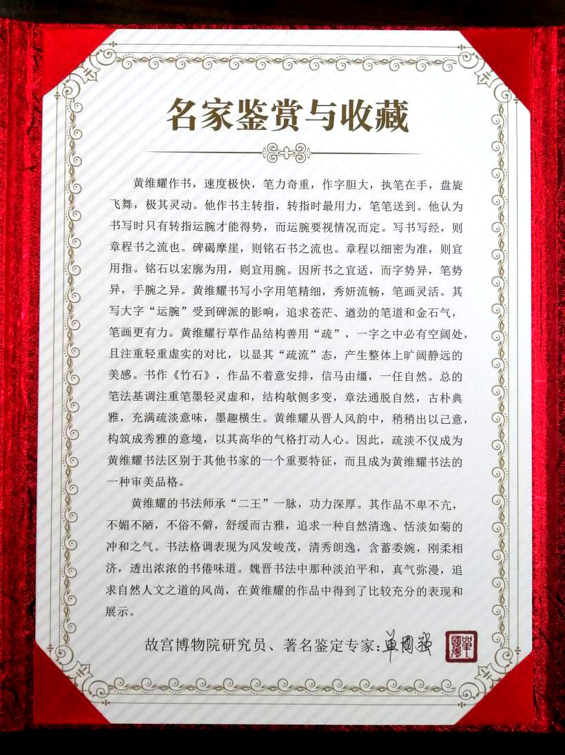 如图片无法显示,请耐心等待