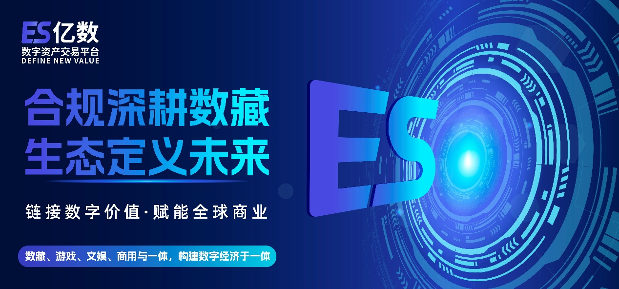 億數平臺·億象生態即將開放，以AI驅動企業增長新范式