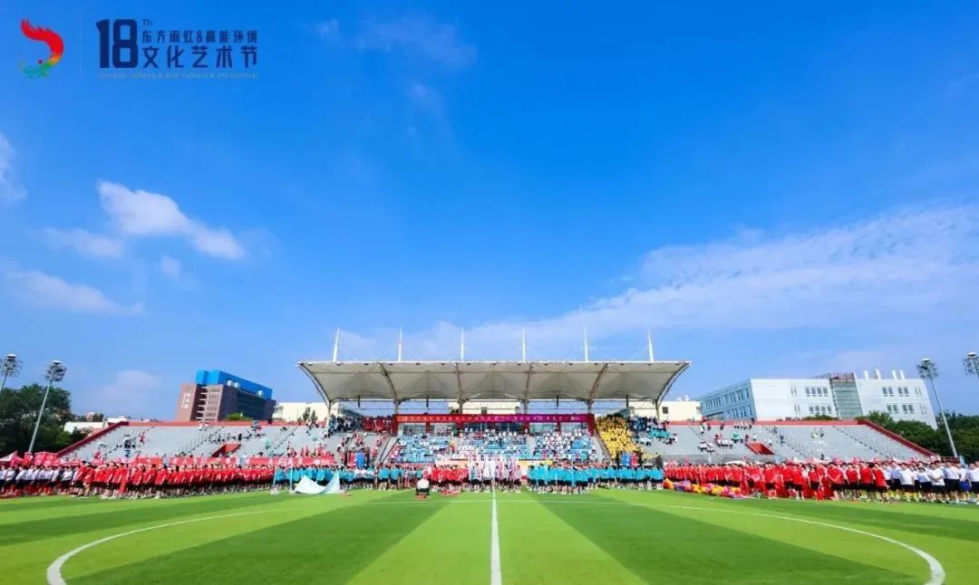 东方雨虹：打造文化高地 增强发展活力(2).docx