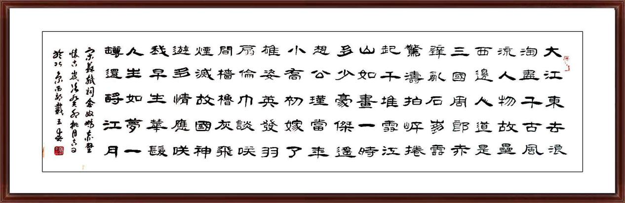 2023 年度“中国商界艺术人物” ——戴玉春专题报道