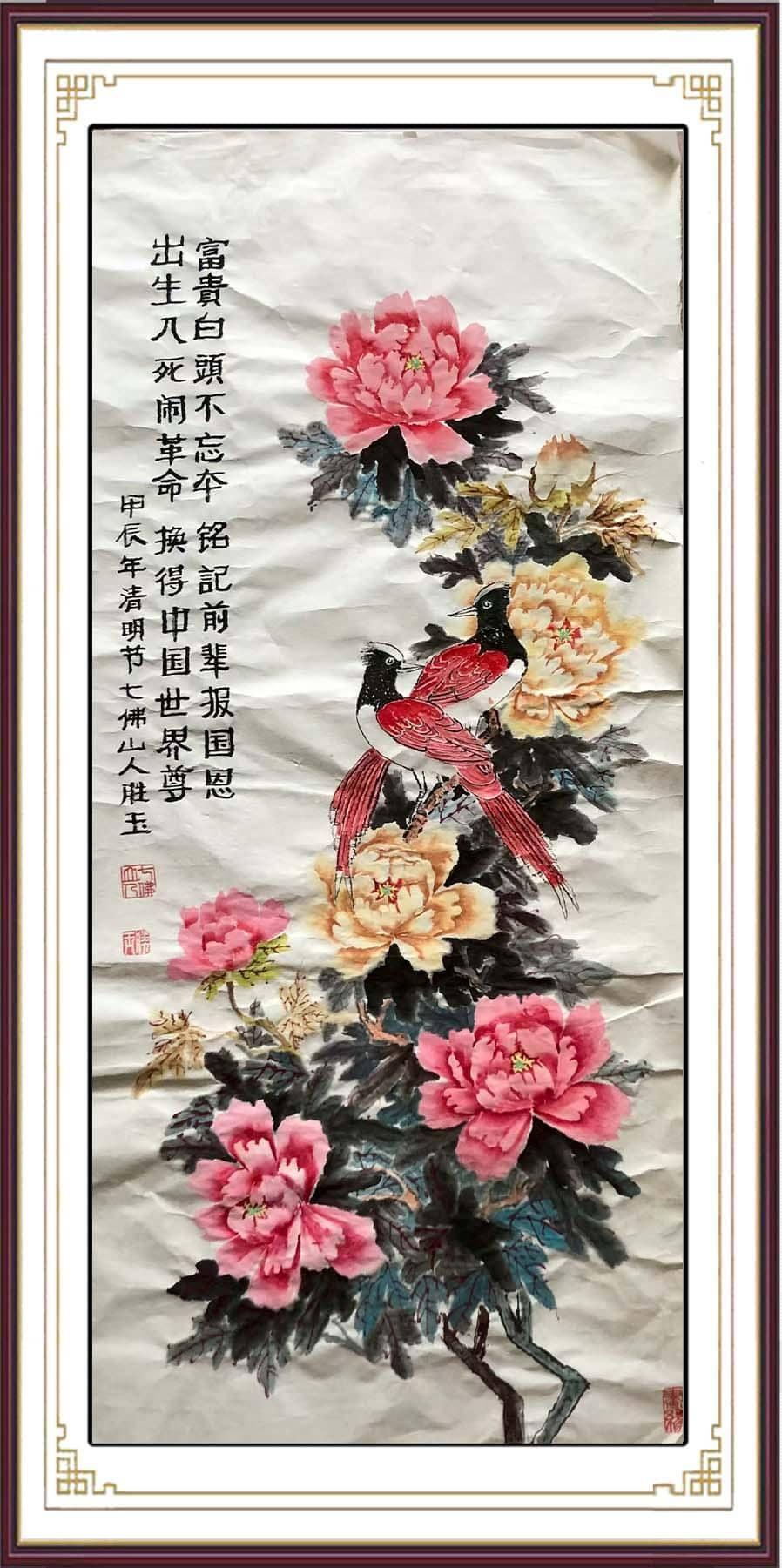 如图片无法显示,请耐心等待
