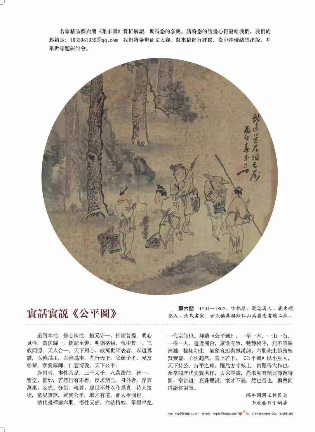 如图片无法显示，请耐心等待