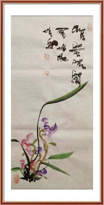 《雅若芝兰》