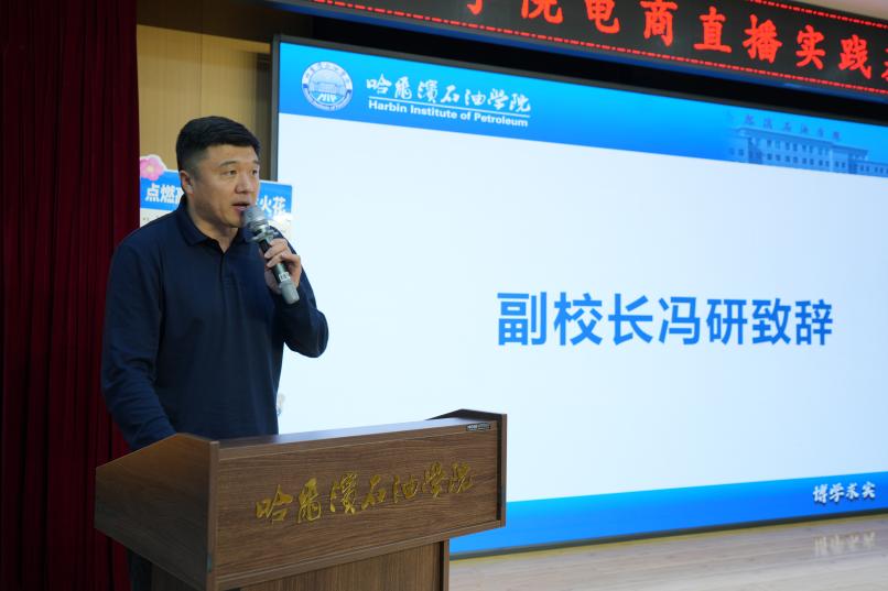 校企携手启新程:创新创业学院电商直播实践基地授牌仪式圆满成功(1)(1).docx