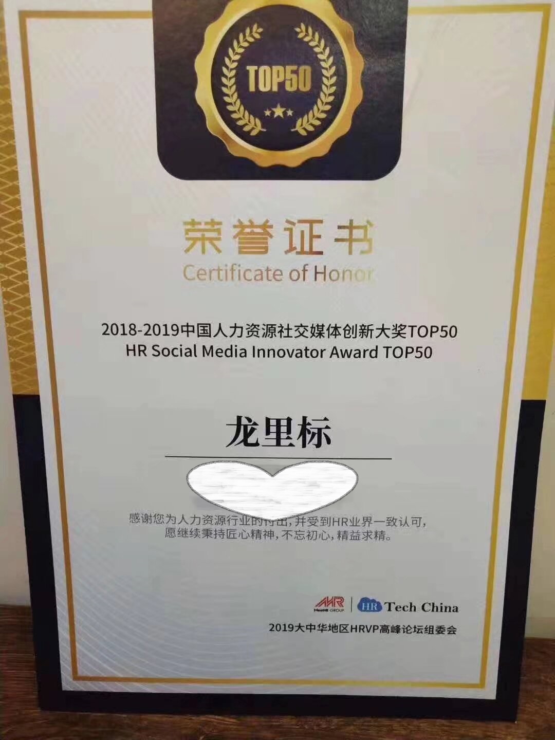 新闻奖.doc 如图片无法显示,请耐心等待