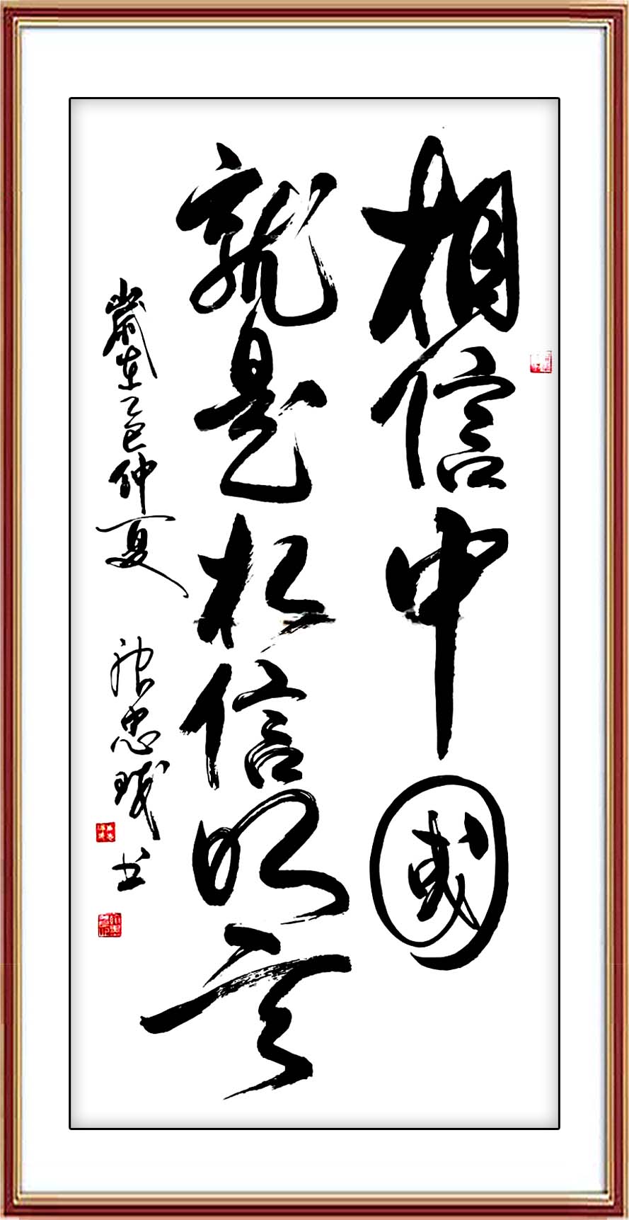 如圖片無法顯示，請耐心等待