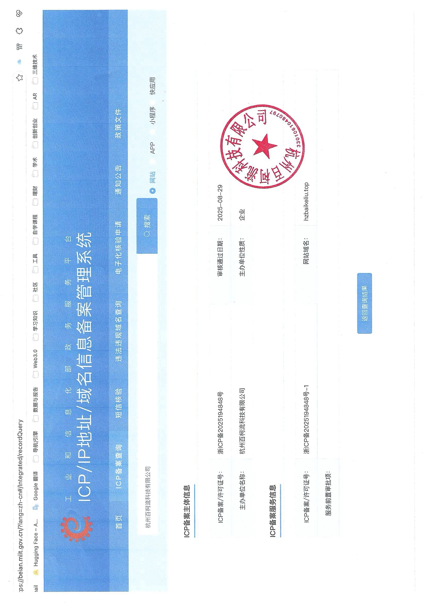 如图片无法显示,请耐心等待
