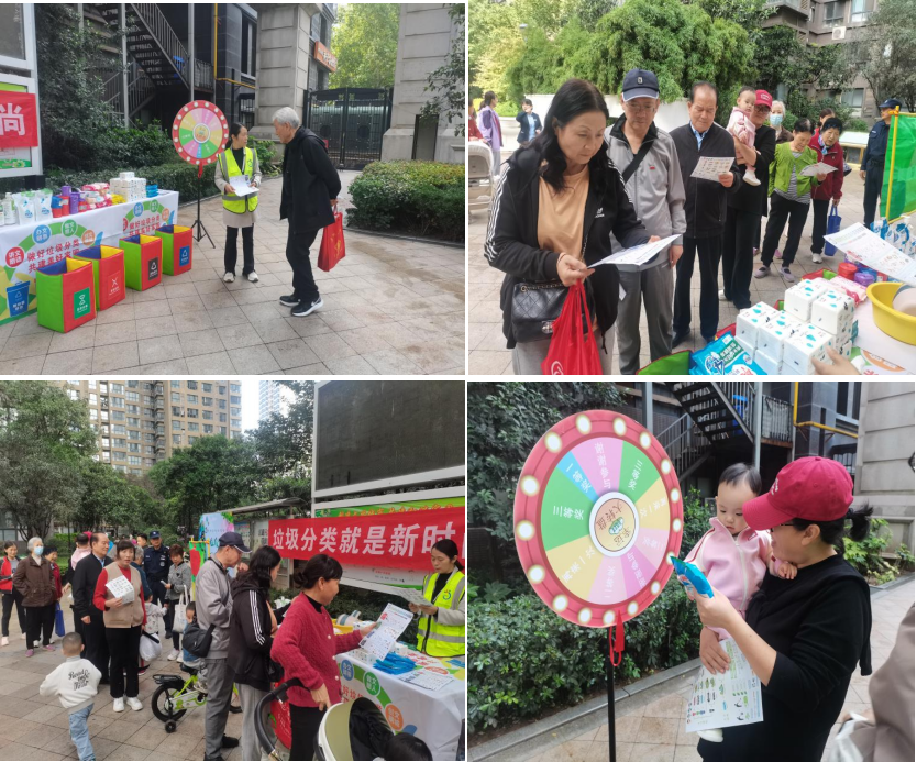 碑林区城管局：以趣味互动启分类，助环保习惯融入日常