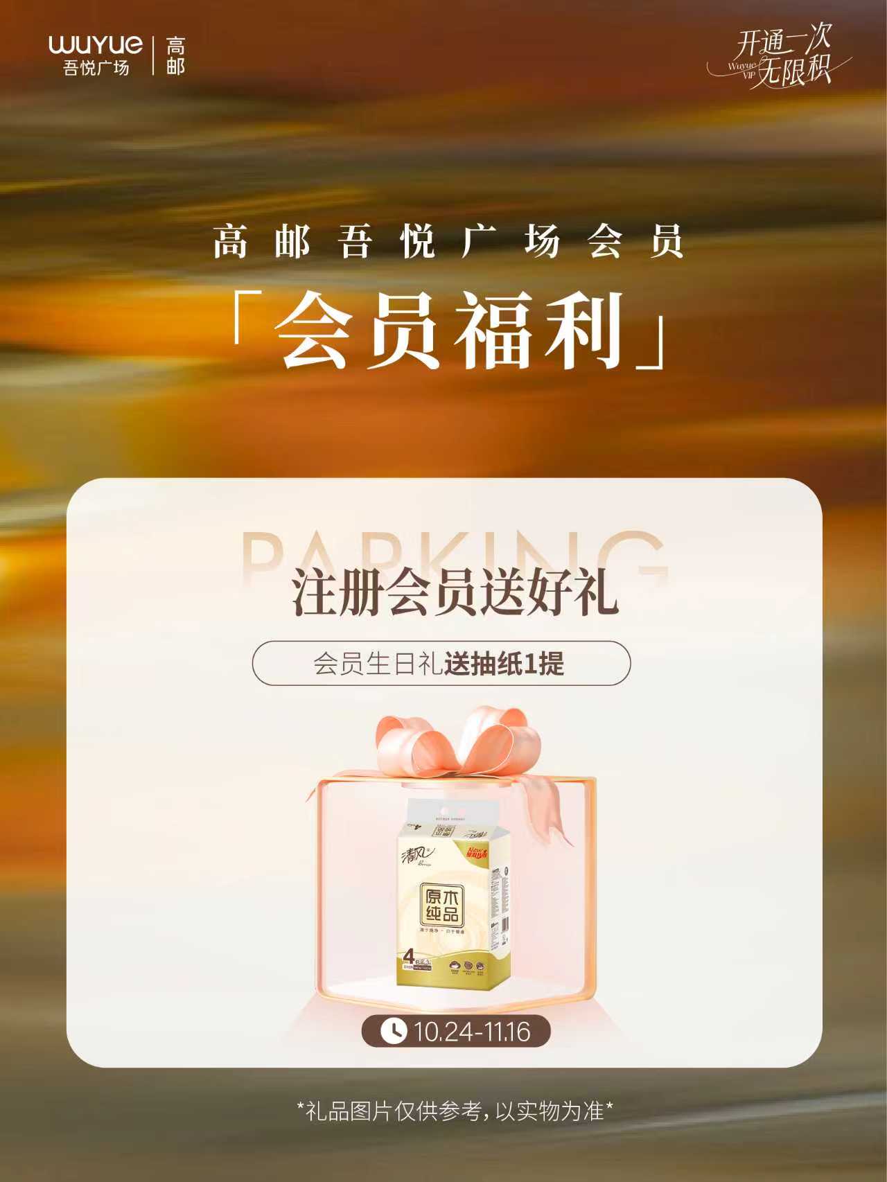 如图片无法显示,请耐心等待