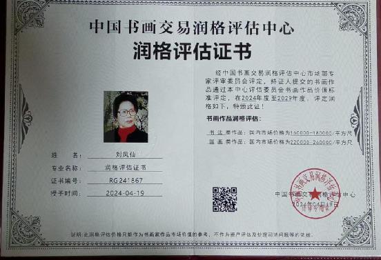 如图片无法显示，请耐心等待