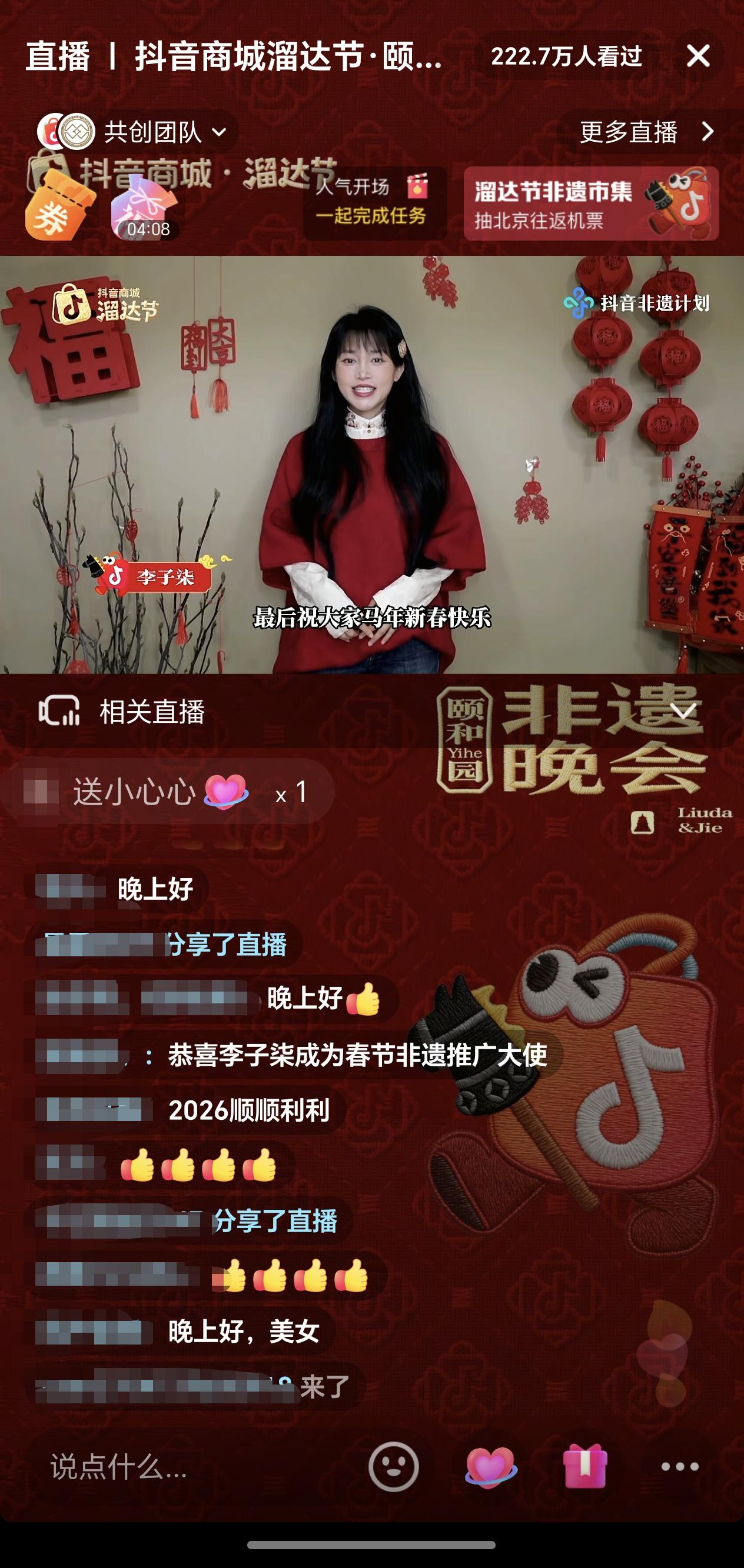 如图片无法显示，请耐心等待