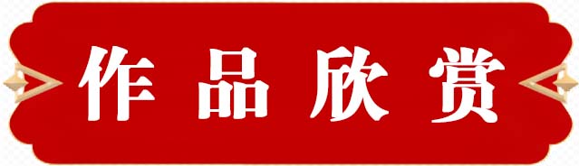 如图片无法显示，请耐心等待