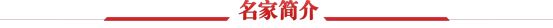 如图片无法显示，请耐心等待