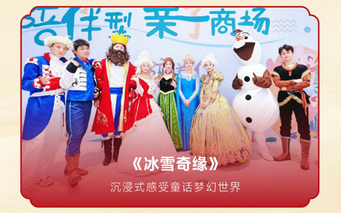 淮北吾悦广场双节狂欢启幕!10大权益+百份霸王餐,解锁中秋国庆嗨玩新体验.docx 如图片无法显示,请耐心等待