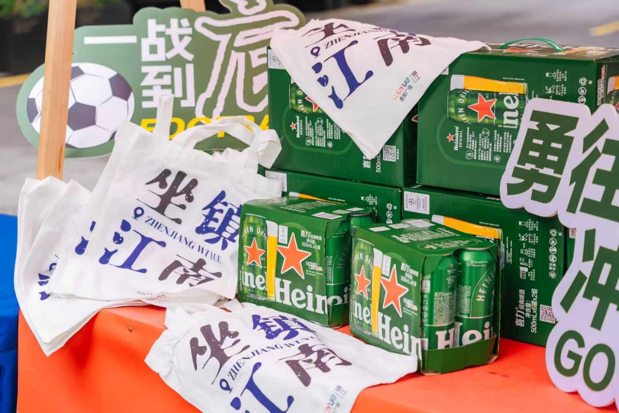 燃情苏超,悦聚同行!镇江吾悦广场线下观赛活动点燃城市足球热情 (1).docx 如图片无法显示,请耐心等待