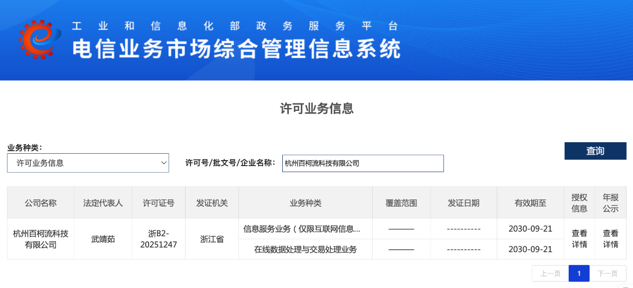 如图片无法显示,请耐心等待