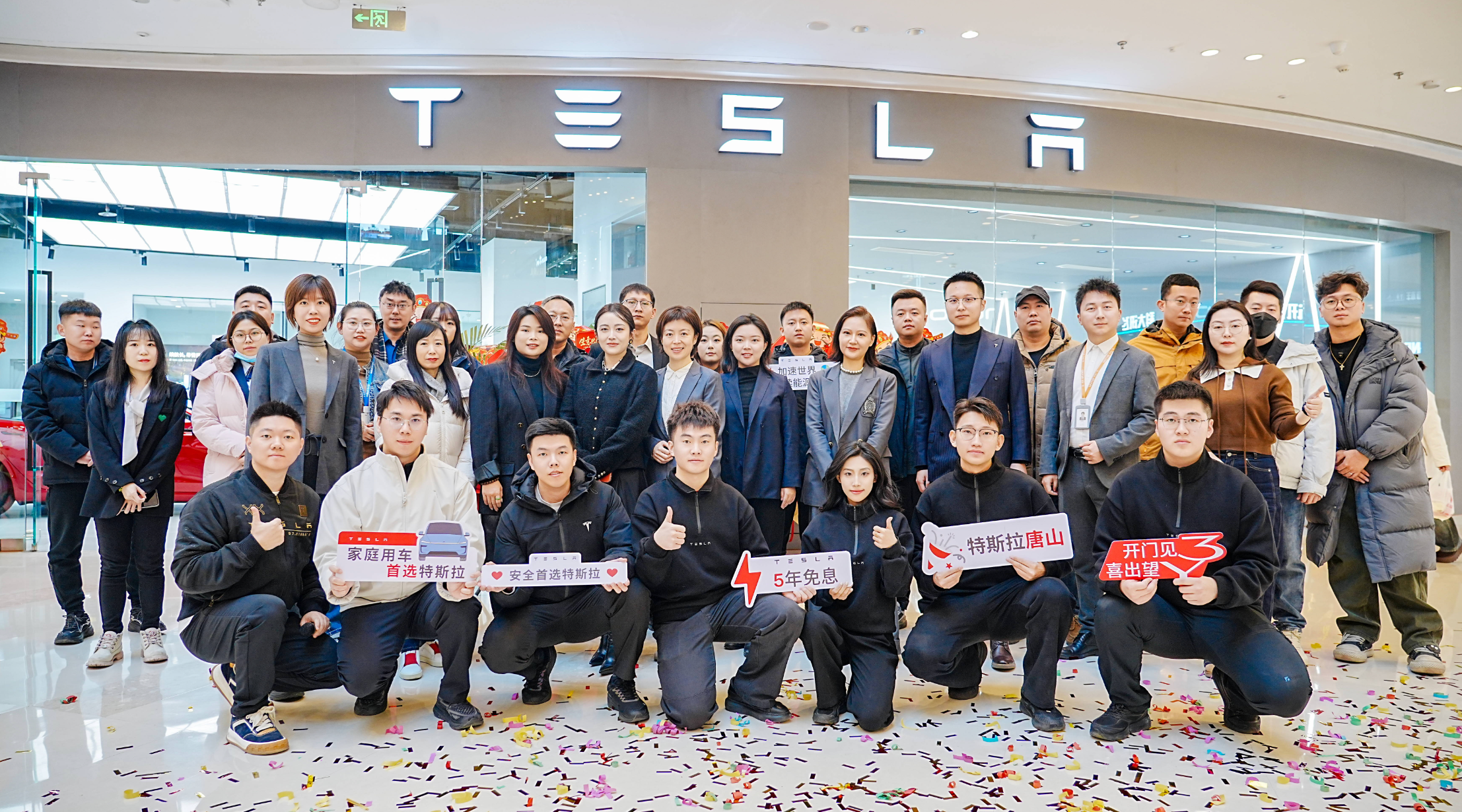 唐山再添科技新地标！购物中心首开！特斯拉唐山吾悦广场体验店盛大开业！