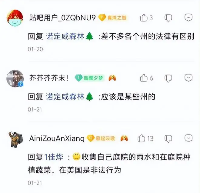 如图片无法显示，请耐心等待