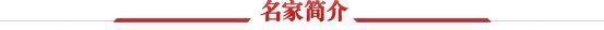 如图片无法显示，请耐心等待