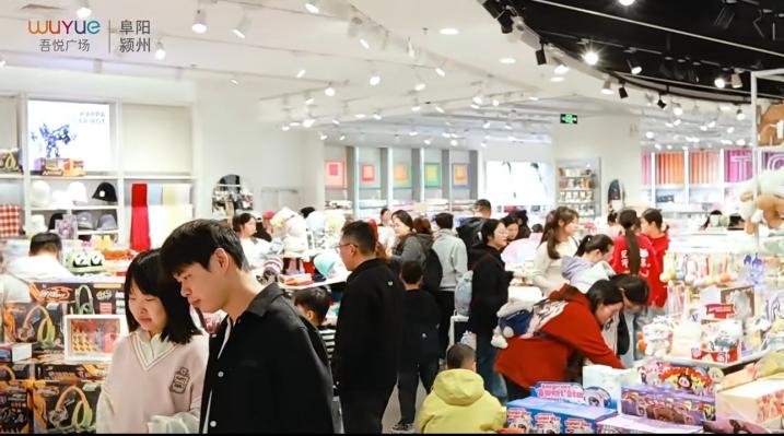 阜阳颍州吾悦广场开启 “造乐秋光 奇遇季”!10.15-10.31穿搭、美食、新店福利轮番炸场.docx 如图片无法显示,请耐心等待