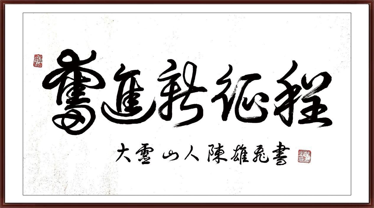 如图片无法显示，请耐心等待
