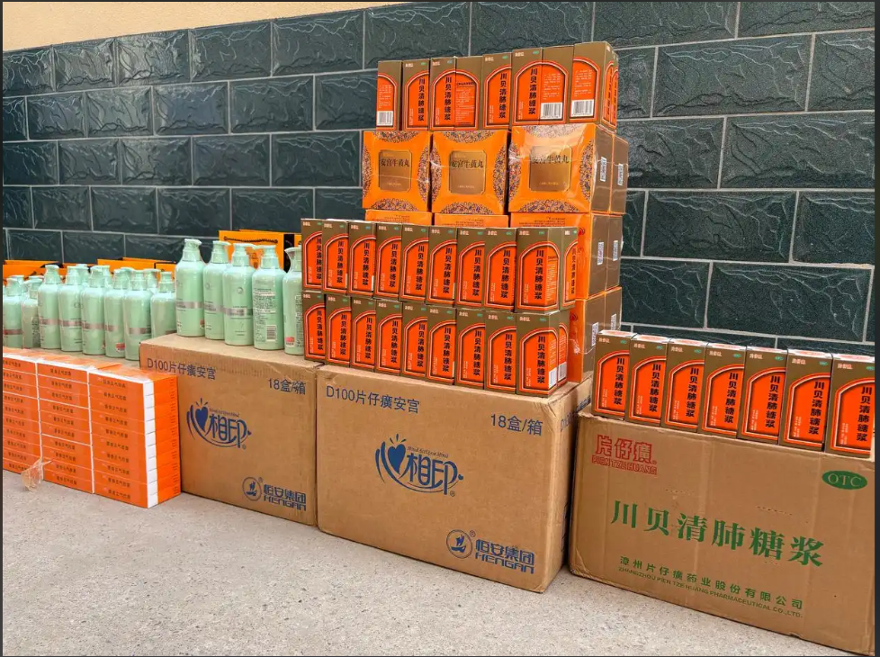 如图片无法显示，请耐心等待