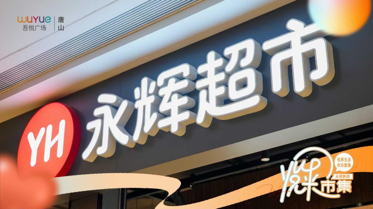 如图片无法显示，请耐心等待