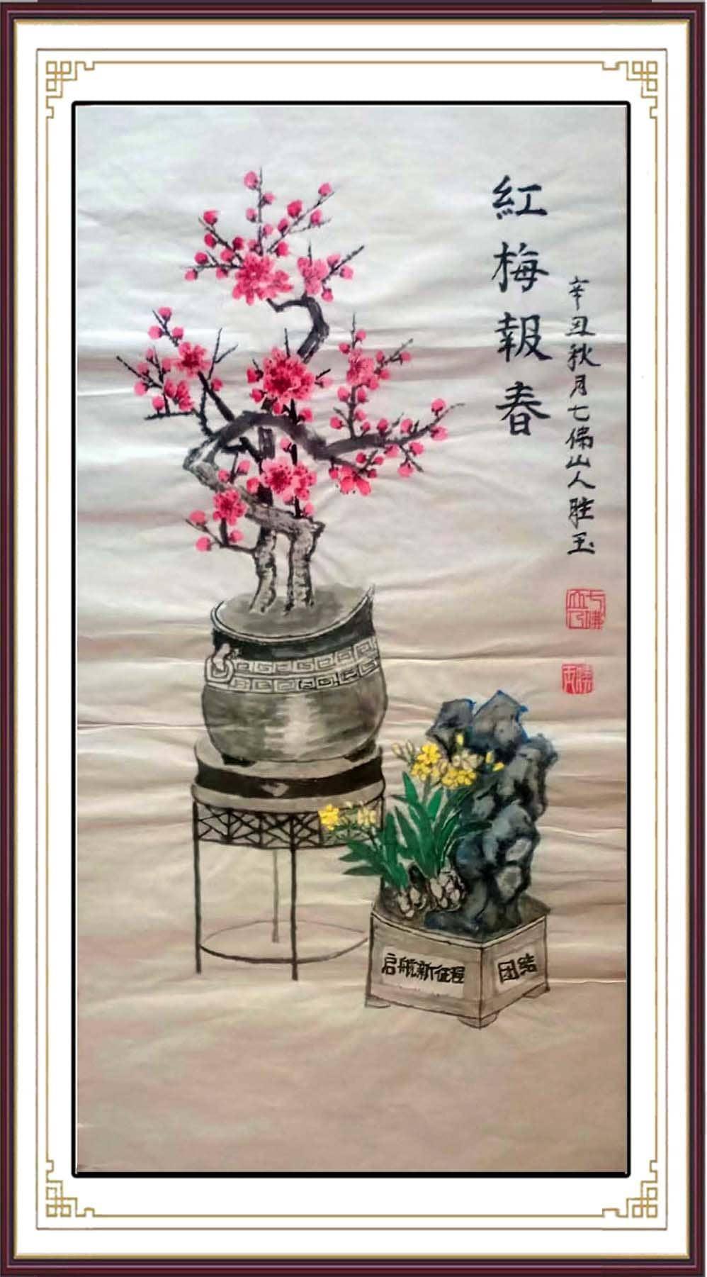 如图片无法显示,请耐心等待
