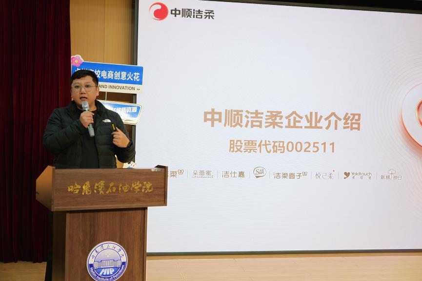 校企携手启新程:创新创业学院电商直播实践基地授牌仪式圆满成功(1)(1).docx