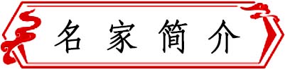 如图片无法显示，请耐心等待