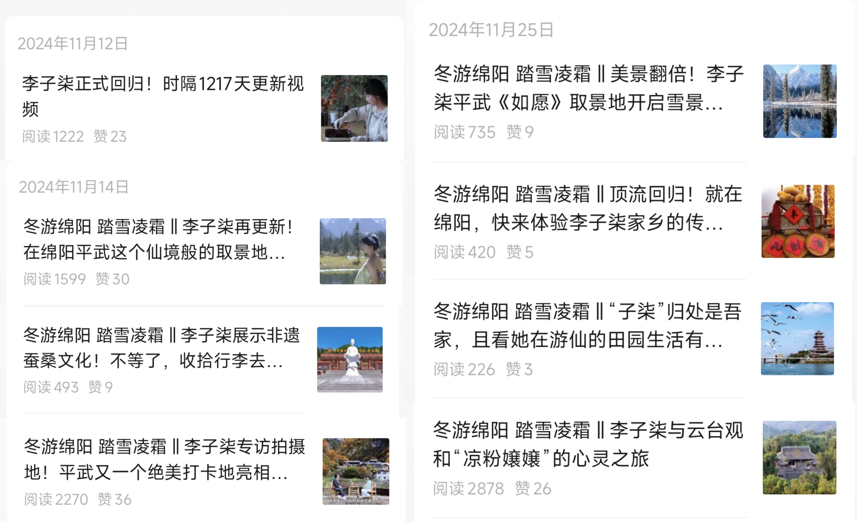 如图片无法显示，请耐心等待