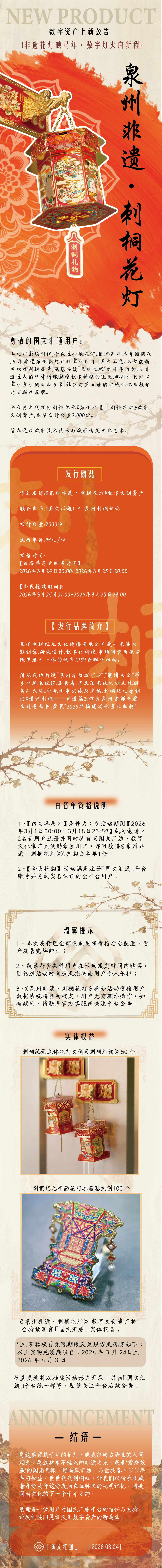 ��ͼƬ�޷���ʾ�������ĵȴ�