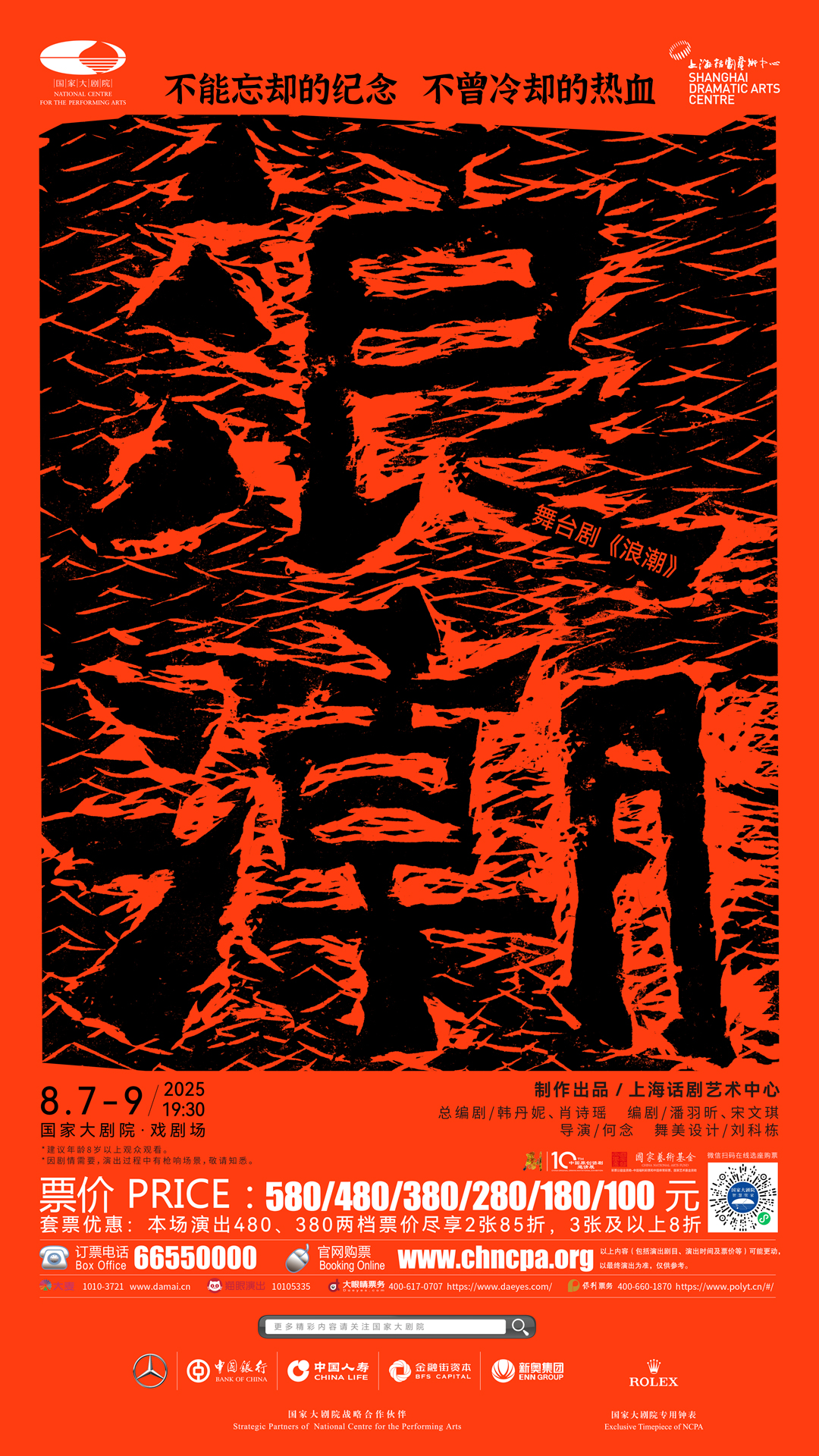 如图片无法显示，请耐心等待