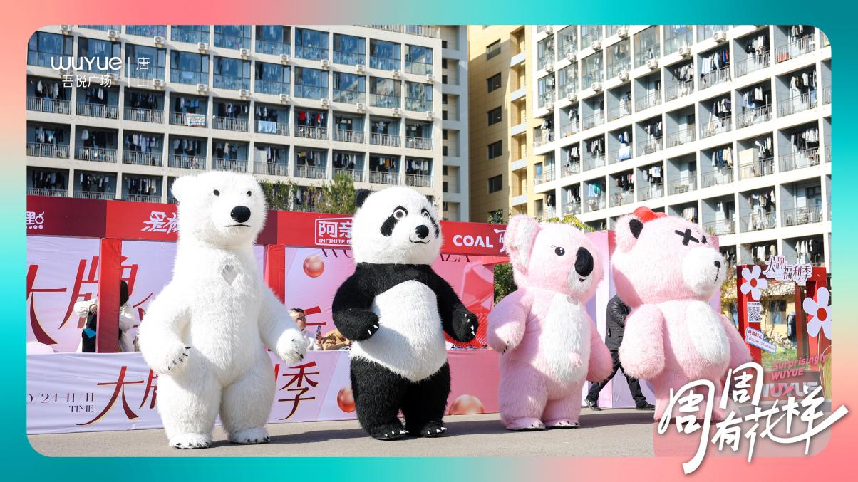 潮浪澎湃，青春主场！唐山吾悦广场校园行即将开启