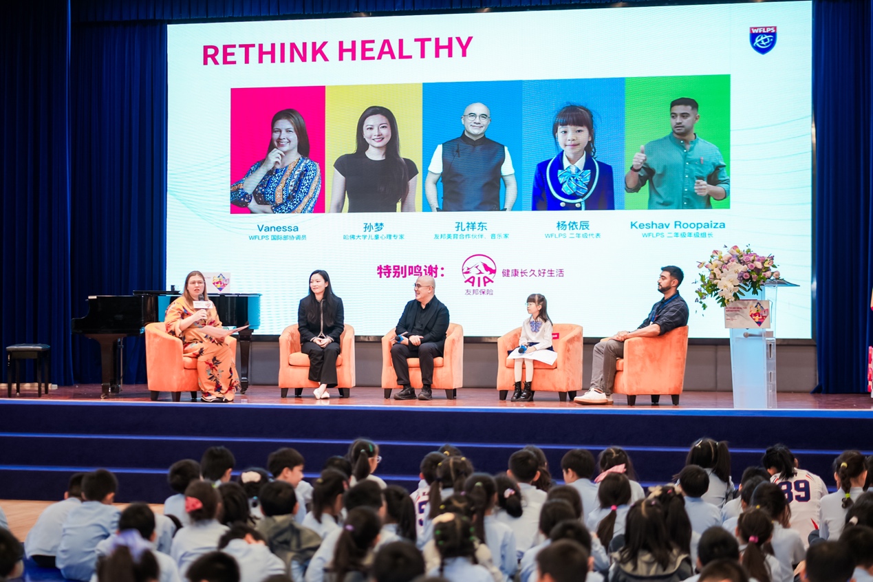 AIA健康校园计划公益行在沪启动,与IB课程共筑学生幸福力 AIA健康校园计划公益行在沪启动,与IB课程共筑学生幸福力