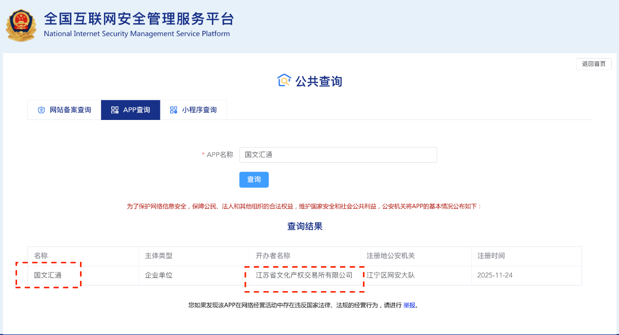 如图片无法显示，请耐心等待