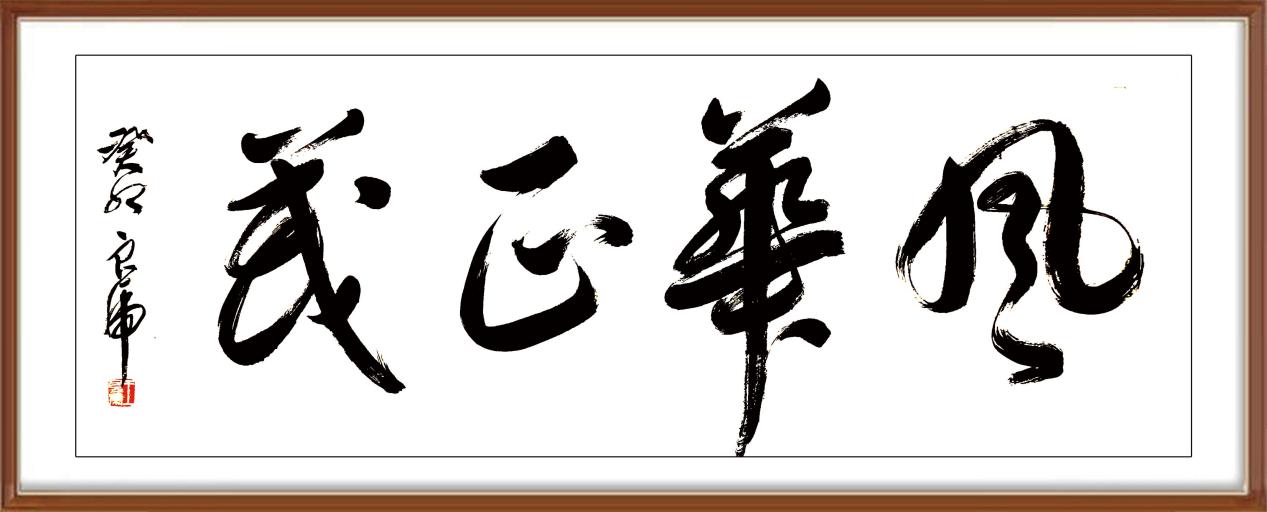 如图片无法显示，请耐心等待