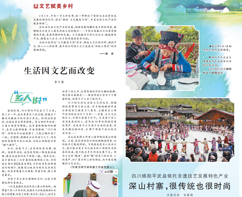 如图片无法显示，请耐心等待