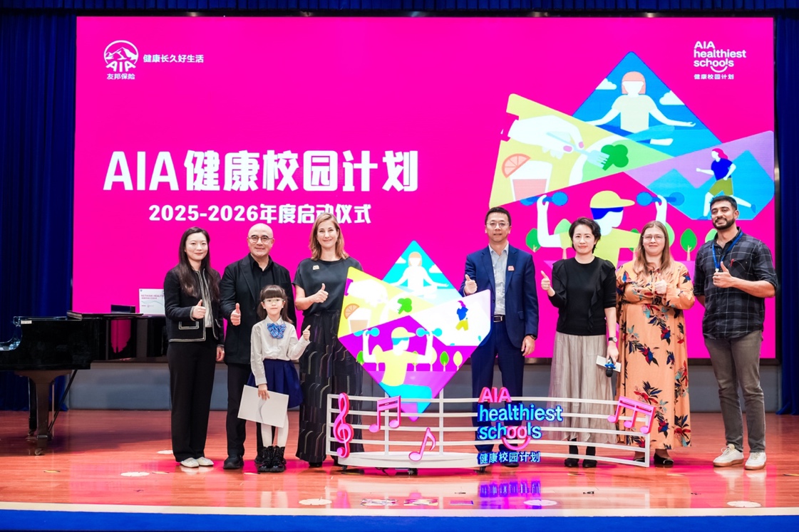 AIA健康校园计划启动(金融稿)1027.docx 如图片无法显示,请耐心等待