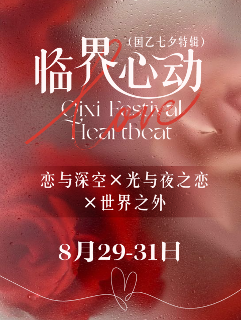 如图片无法显示，请耐心等待