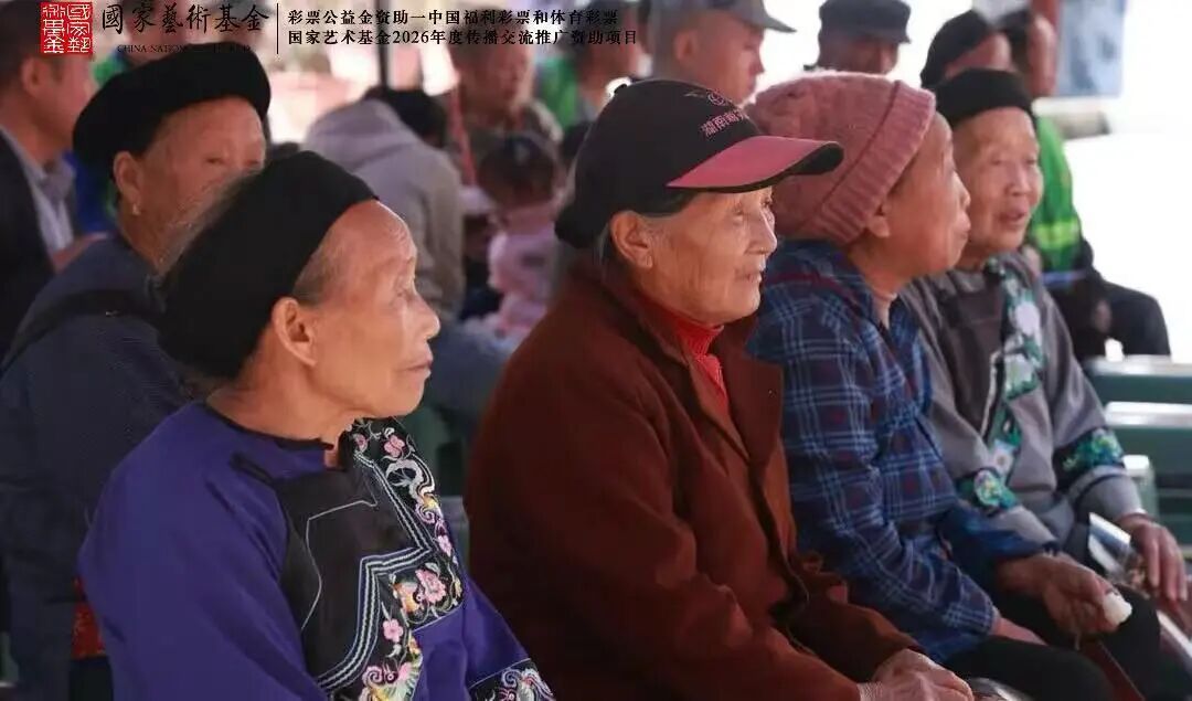 情系两山协作,共叙移民故事 话剧《闽宁镇移民之歌》登陆精准扶贫首倡地十八洞村|国家艺术基金全国巡演第十四站.docx 如图片无法显示,请耐心等待