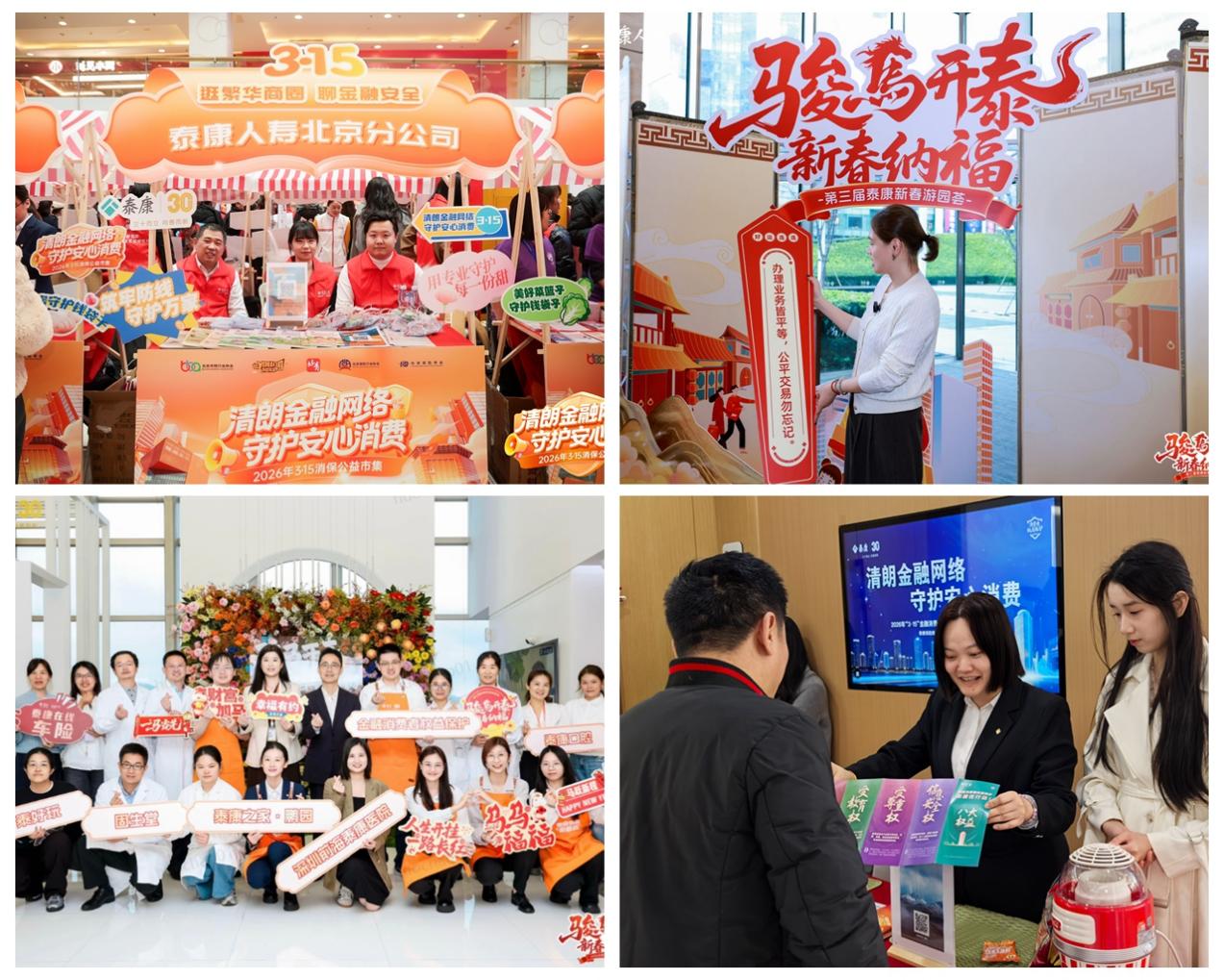 如图片无法显示,请耐心等待