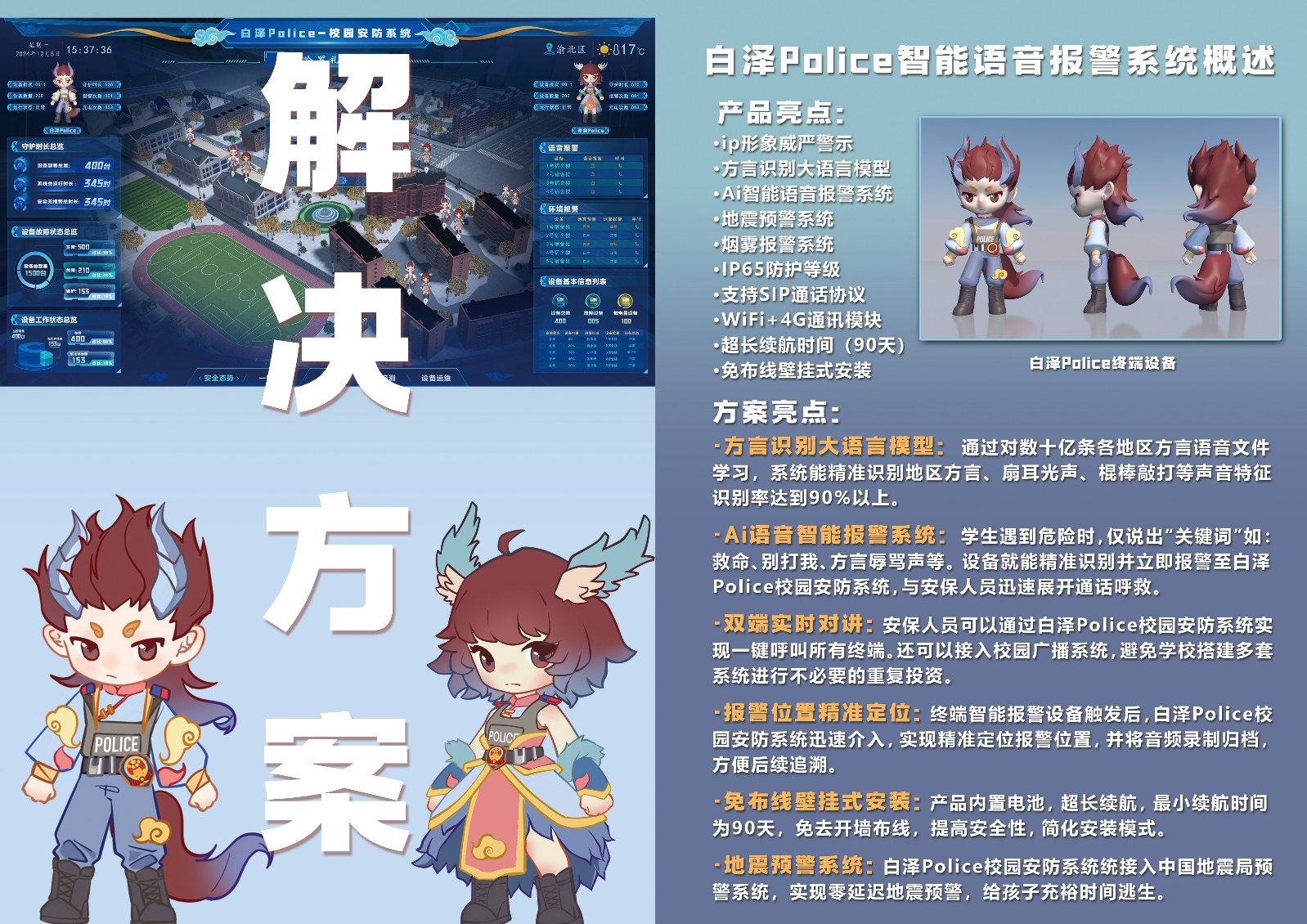 如图片无法显示，请耐心等待