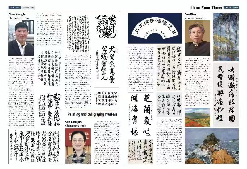 如图片无法显示，请耐心等待
