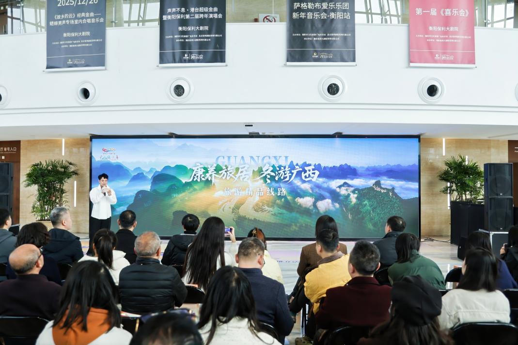 (新闻通稿)2025年广西文化旅游宣传推介活动(梧州专场)举办1.docx 如图片无法显示,请耐心等待