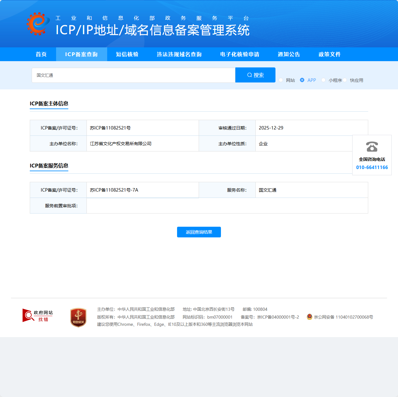 ��ͼƬ�޷���ʾ�������ĵȴ�