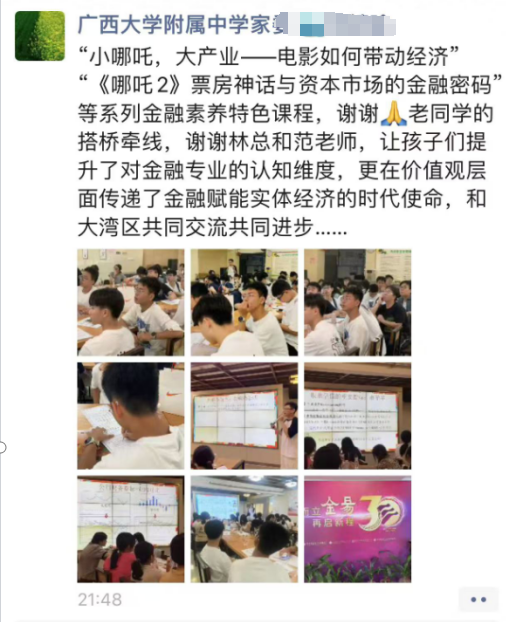 如图片无法显示，请耐心等待