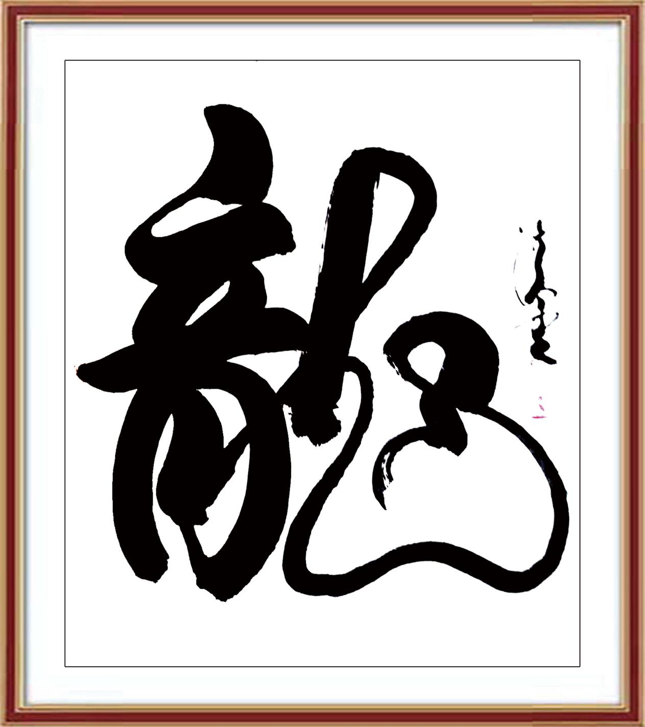 如图片无法显示，请耐心等待
