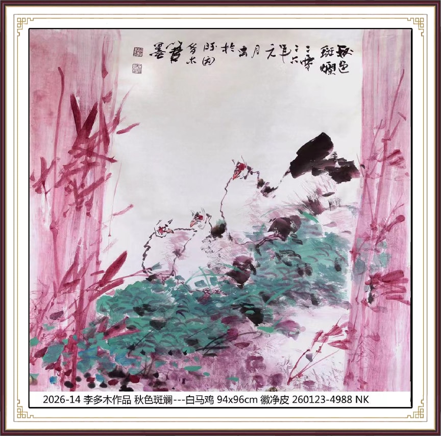如图片无法显示，请耐心等待