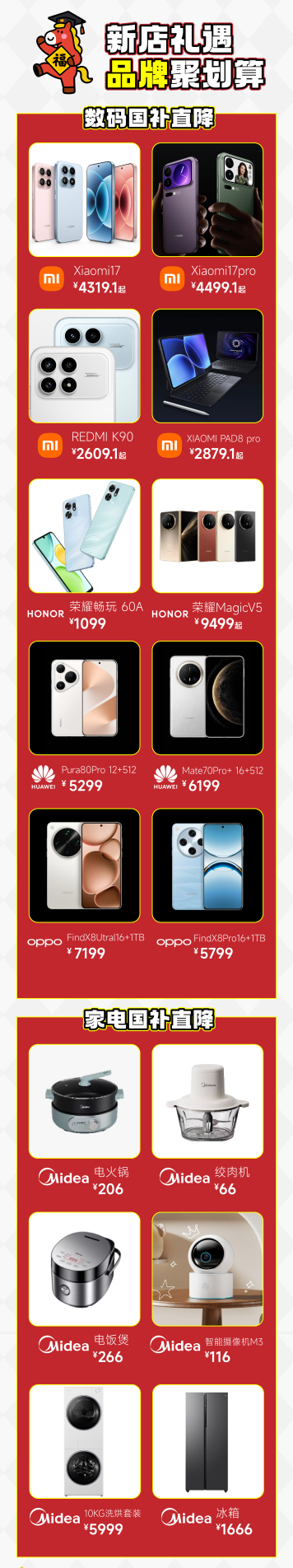 如图片无法显示，请耐心等待